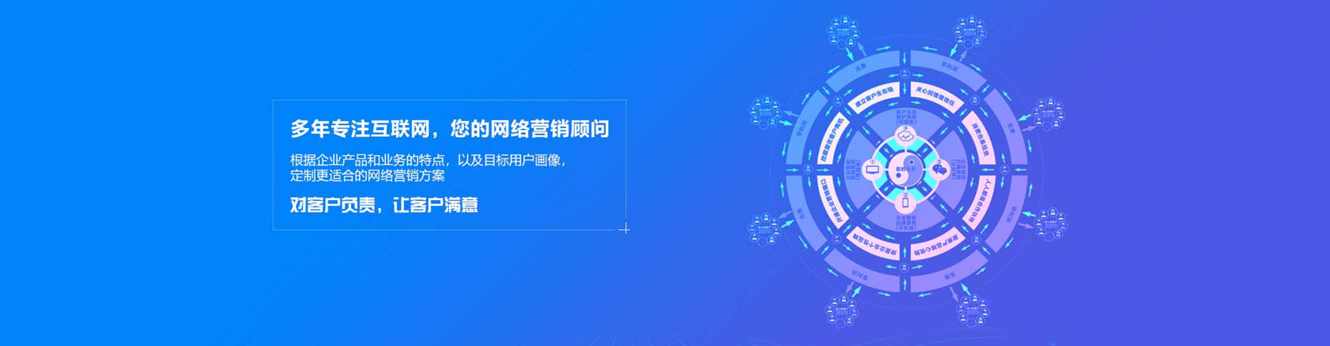 修水网络推广开户