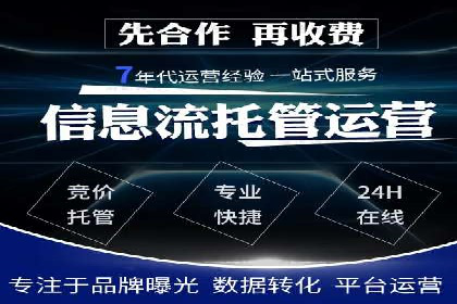 不同时间段下的百度推广价格变化及影响